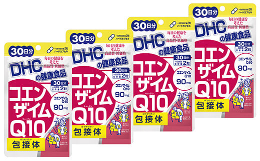 １２５６　DHCコエンザイムQ10包接体30日分4個セット ディーエイチシー サプリ 　