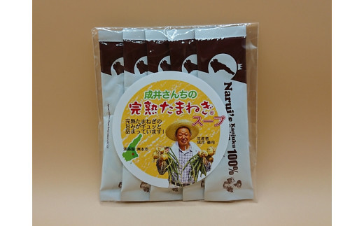 Ab03 あわじ大江のり 味付のり 成井さんちの完熟たまねぎスープ 兵庫県洲本市 ふるさと納税 ふるさとチョイス Ab03 あわじ大江のり 味付のり 成井さんちの完熟たまねぎスープ 兵庫県洲本市 ふるさと納税 ふるさとチョイス