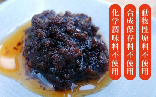 長野県食材を使用し「動物性原料不使用」「合成保存料不使用」「化学調味料不使用」で体にも優しい一品です。