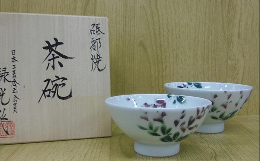 イメージ画像