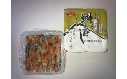 5685 1045 お酒のお供に 秋田名物 ハタハタ切り寿し700g 秋田県にかほ市 ふるさと納税 ふるさとチョイス