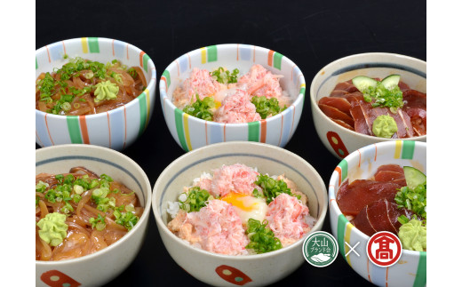①海鮮丼