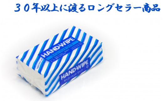 マルチペーパータオル 「ハンドワイプ」 ホワイト 箱なし 200枚×12パック ハンドタオル コンパクト 詰め替え用 天然パルプ100％ 吸水性  キッチン 大興製紙 富士市 日用品(1396)