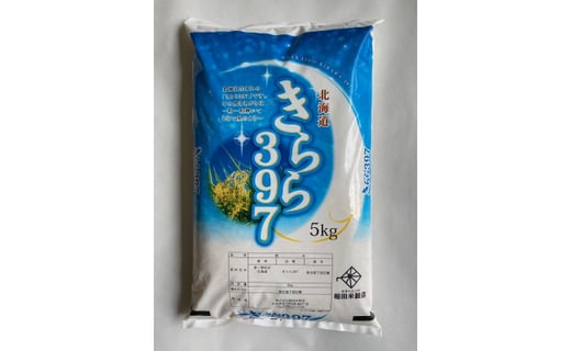 令和2年産 しっかり食感北海道米 北海道産きらら397 5kg 北海道旭川市 ふるさと納税 ふるさとチョイス 令和2年産 しっかり食感北海道米 北海道産きらら397 5kg 北海道旭川市 ふるさと納税 ふるさとチョイス