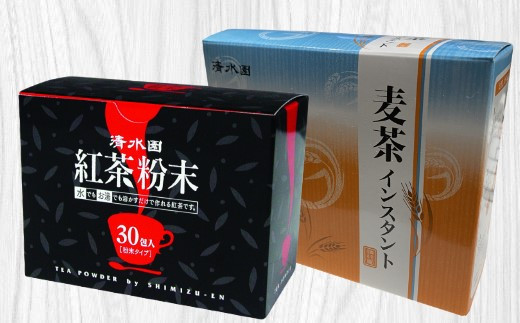 精茶百年本舗 簡単 美味 麦茶インスタント 紅茶粉末セット 岩手県一関市 ふるさと納税 ふるさとチョイス