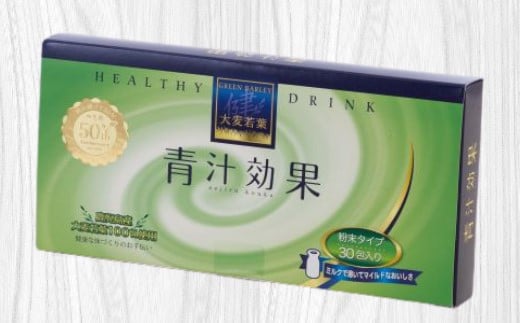 精茶百年本舗 おいしい無添加 青汁効果 3g × 30包 × 2箱