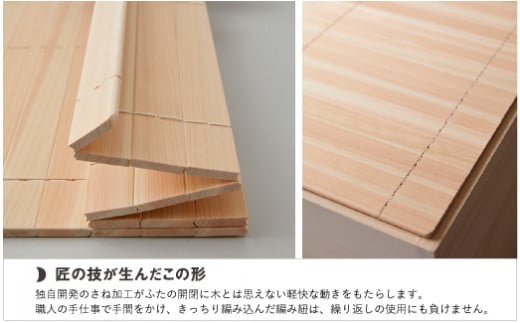 国産無垢材ヒノキの巻ける風呂ふた「森林浴」 （セミオーダー：幅85-89cm×長さ140-172cm） 二枚仕立て【四国加工】 -  愛媛県新居浜市｜ふるさとチョイス - ふるさと納税サイト