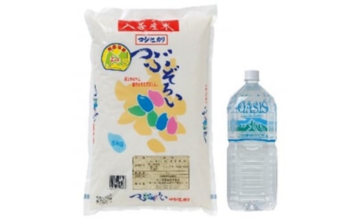 コシヒカリ5kg+天然水2L【1204027】