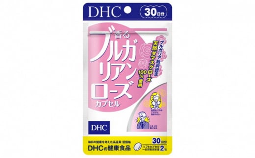 DHC 香るブルガリアンローズカプセル日分 サプリメント ビタミン