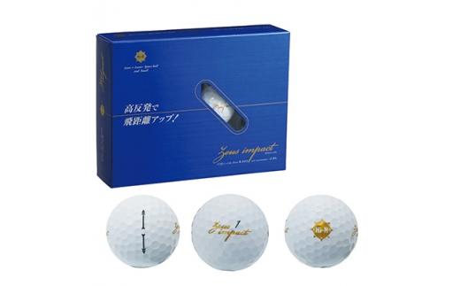 メンズゴルフボール Zeusimpact2 ホワイト 12個入り 高反発 香川県さぬき市 ふるさと納税 ふるさとチョイス