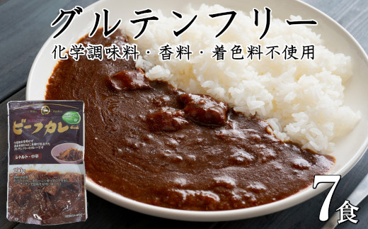 美味安心 化学調味料 香料 着色料不使用レトルトビーフカレー A6 千葉県いすみ市 ふるさとチョイス ふるさと納税サイト