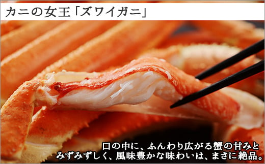 お口の中に、ふんわり広がる蟹の甘みは、タラバガニとはひと味違います。