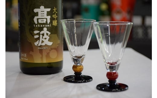 塩尻の酒「高波　大吟醸」と漆グラスのセット[6134372] 1288869 - 長野県塩尻市