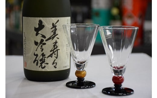 塩尻の酒「美寿々　大吟醸」と漆グラスのセット[5964882] 1103965 - 長野県塩尻市