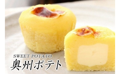 おすすめ さつまいも ケーキ カステラのふるさと納税を探す ふるさとチョイス