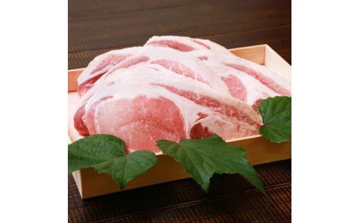 越後もち豚ロース肉(とんかつ用)1kg【1117858】 711870 - 新潟県関川村