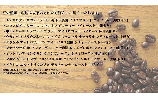 甘味たっぷりスペシャルティコーヒー飲み比べセット　100g×4袋【粉】|