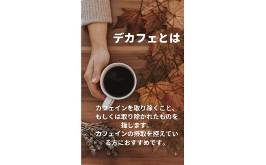 甘味たっぷりスペシャルティコーヒー飲み比べセット 100g×4袋 - 岐阜県