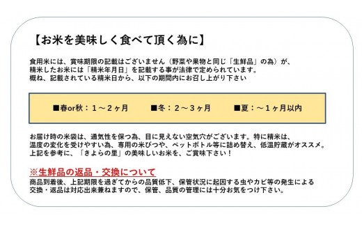 物産館スタッフ厳選 長期保存も可能 非常時にも役に立つきよらの保存食セット 熊本県南小国町 ふるさと納税 ふるさとチョイス