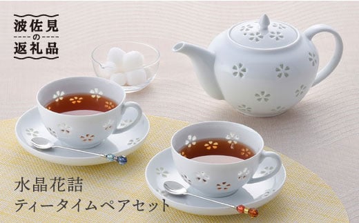 美濃焼】 フルーツハーモニー コーヒー 碗皿 5客 スプーン 付き 【金陶