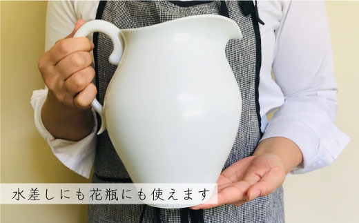 波佐見焼】白磁の水差し 陶器 インテリア 花瓶 食器 皿 【アトリエ