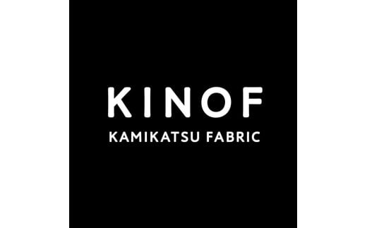 徳島県上勝町から発信するファブリックブランド「KINOF」。KINOFは、（株）いろどりの新事業です。