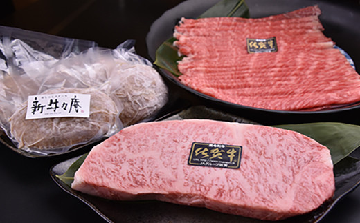 佐賀牛の肩ロースすき焼き用とロースステーキ
自信作佐賀県産黒毛和牛と”金桜豚”を使った
ジューシーなハンバーグのセットです。