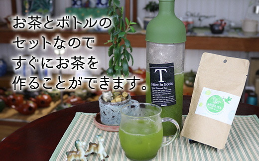 極上 水出し緑茶＆HARIO ハリオ フィルターインボトル セット