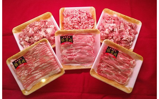 お米育ちの錦雲豚 ご自宅用 合計2.3kg セット ロース バラ肉 肩ロース もも うで ミンチ ブランド豚 九州産 大分県産 国産 冷凍 送料無料 クリスマス 年末 年越し お正月 おせち