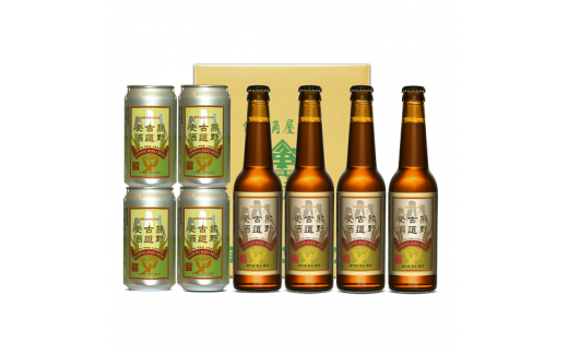  熊野古道麦酒4本・４缶