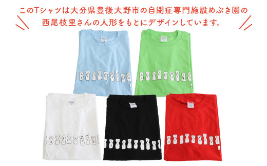 めぶき園 オリジナル Tシャツ 「エリさんTシャツ」