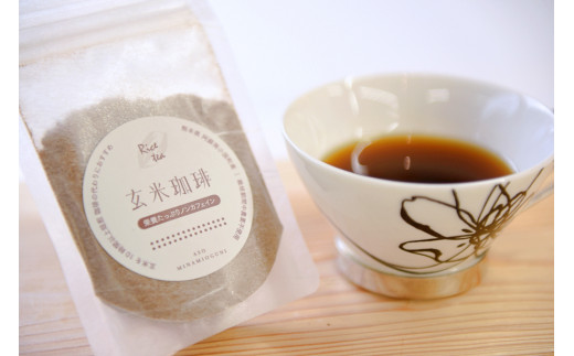 お米の加工品 栄養たっぷりノンカフェイン お米のお茶シリーズバラエティーセット 30g 3袋 熊本県南小国町 ふるさと納税 ふるさとチョイス