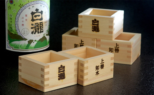 SFJ燗酒コンテスト2011で金賞を受賞。全米日本酒歓評会2018では銀賞を受賞しています。
