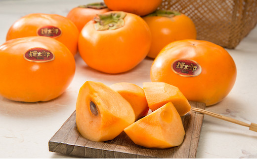大玉の新品種“輝太郎(きたろう)柿”