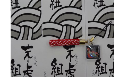 唐津神社のお札を金襴袋に入れ編み組んだお守りリリアン。
オリジナルストラップは本場京都のこだわり材料を使用。