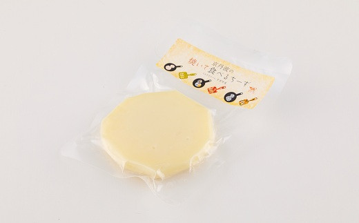 焼いて食べるちーず さけるチーズ詰め合わせ 013ms001 京都府京丹波町 ふるさと納税 ふるさとチョイス