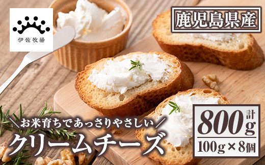 おすすめ 毎月 チーズ バターのふるさと納税を探す ふるさとチョイス