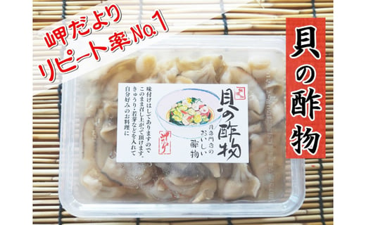 愛知県産 平貝セット 愛知県南知多町 ふるさと納税 ふるさとチョイス