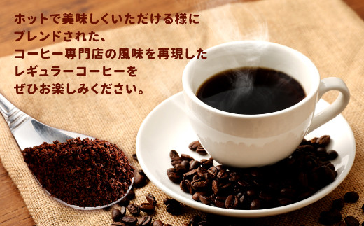 56 01 ジョージア アラビカブレンド 粉 100g 40袋 コーヒー 佐賀県鳥栖市 ふるさと納税 ふるさとチョイス