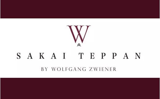 SAKAI TEPPAN by Wolfgang Zwienerが贅沢な時間をお届けします。