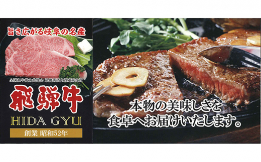 [№5568-0169]A5等級飛騨牛すき焼き＆焼き肉用セット（各1kg）計2kg　ロース又は肩ロース肉|株式会社　小川ミート