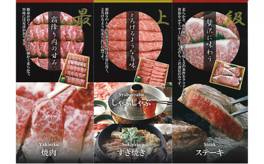 №5568-0169]A5等級飛騨牛すき焼き＆焼き肉用セット（各1kg）計2kg