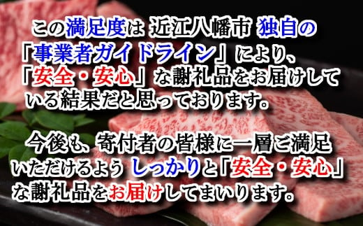 黒毛和牛 近江牛 特上霜降 イチボ 焼肉ステーキ ブロック肉 500g Bm05sm C 滋賀県近江八幡市 ふるさと納税 ふるさとチョイス