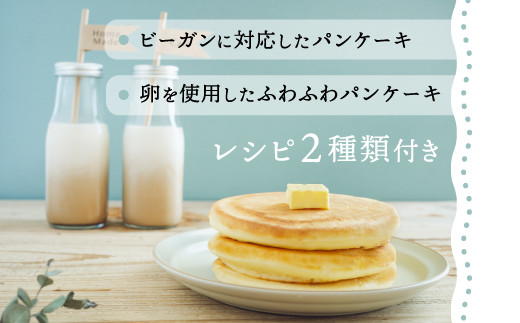 ｃ１ 米粉のパンケーキセット 米粉のパンケーキｍｉｘ２００ｇ トマトジャム１００ｇ 赤村赤村 ふるさと納税 ふるさとチョイス