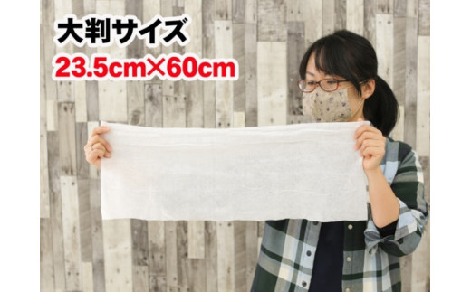 Em16 色柄はおまかせ 洗える子供用おしゃれマスク 特許技術vb配合の抗ウィルスおしぼりタオルの衛生セット 兵庫県洲本市 ふるさと納税 ふるさとチョイス Em16 色柄はおまかせ 洗える子供用おしゃれマスク 特許技術vb配合の抗ウィルスおしぼりタオルの衛生セット 兵庫県洲本市 ふるさと納税 ふるさとチョイス