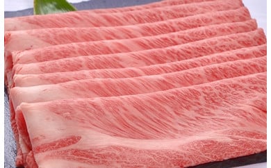 極上但馬牛肩ロースしゃぶしゃぶ用【500g】