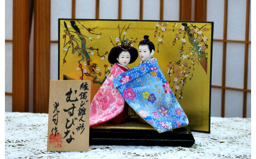 むすびな（小）流星［森田人形製作］ひな人形　雛人形
