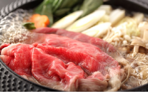 [№5226-0071]数量限定 牛肉 すき焼き かた 400g 山口県萩市産 見蘭牛 国産 和牛 すき焼き用 すきやき すき焼き肉 肉 お肉 牛