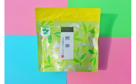 K0103母子茶ティーバッグセット 兵庫県三田市 ふるさと納税 ふるさとチョイス