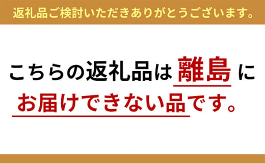 [№5226-0194]長萩和牛すき焼き（モモ又はカタ）　800g